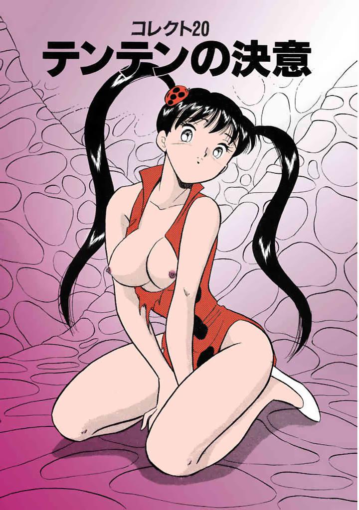 [satou marumi]Kurakura Konchuuki Vol.3 Page 70