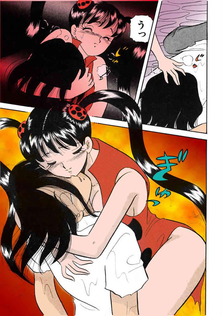 [satou marumi]Kurakura Konchuuki Vol.3 Page 80