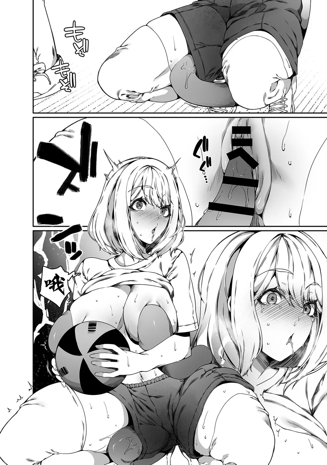 [Nani (Nanita)]Ninshiki Sogai Shokushu wa Nichijō no Naka de ~ Shiranu Uchi ni Kaihatsu Sareru Joshiryō no Otome-tachi ~ 03-04|认知阻碍触手的日常之中～不知不觉中被开发的女子宿舍的处女们～03-04【蓝枫个人翻译】 Page 12