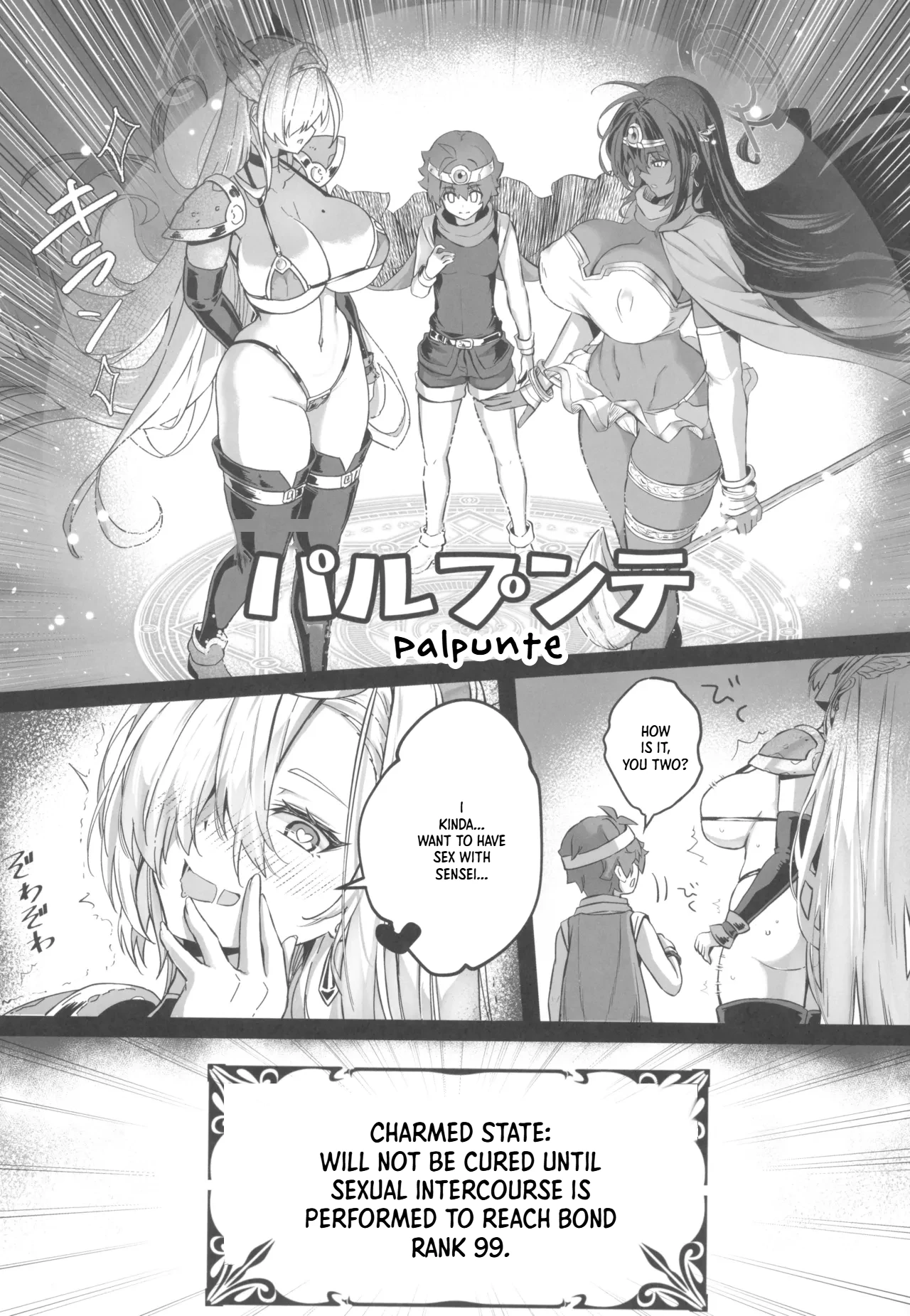 (C107) [Cigar Cat]Sensei Sakusei Party | Sensei's Semen Extraction Party(Blue Archive) [English] [XO Manga] Page 15