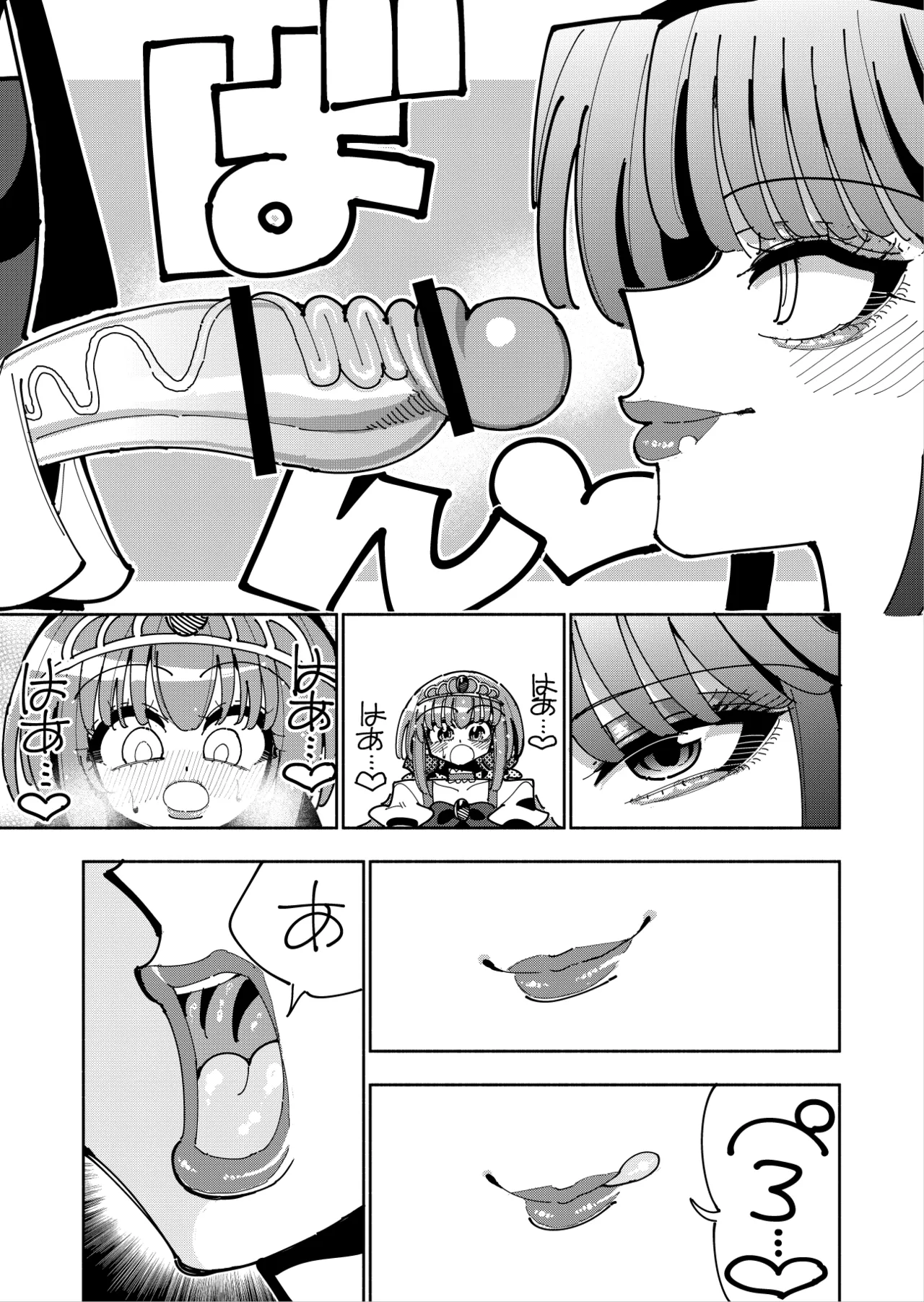 [7 Colored LED (Nekonso)]Futanari Mahou Shoujo VS Aku no Onna Kanbu no Yuuwaku[Digital] Page 26