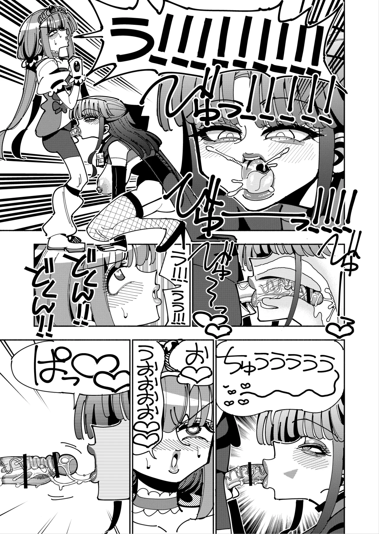 [7 Colored LED (Nekonso)]Futanari Mahou Shoujo VS Aku no Onna Kanbu no Yuuwaku[Digital] Page 36