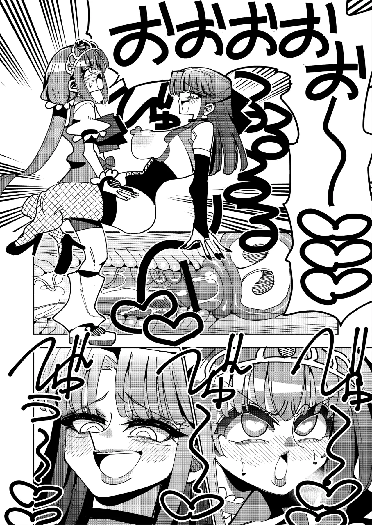 [7 Colored LED (Nekonso)]Futanari Mahou Shoujo VS Aku no Onna Kanbu no Yuuwaku[Digital] Page 47