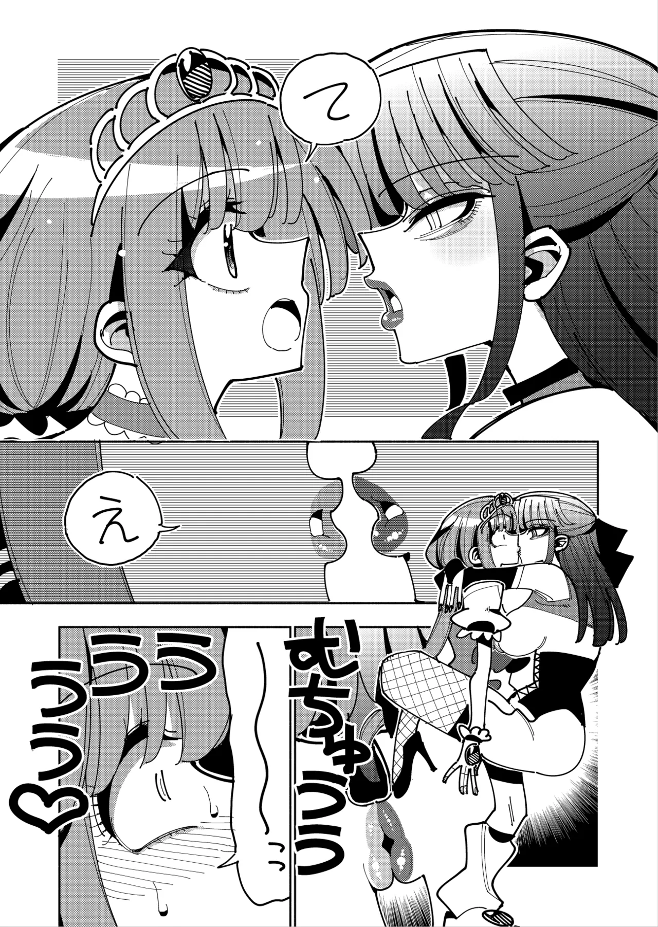 [7 Colored LED (Nekonso)]Futanari Mahou Shoujo VS Aku no Onna Kanbu no Yuuwaku[Digital] Page 50