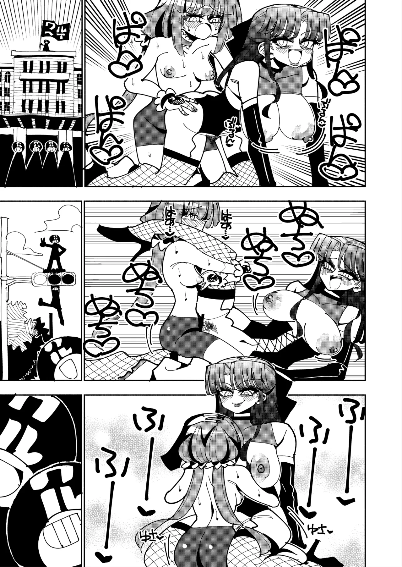 [7 Colored LED (Nekonso)]Futanari Mahou Shoujo VS Aku no Onna Kanbu no Yuuwaku[Digital] Page 56