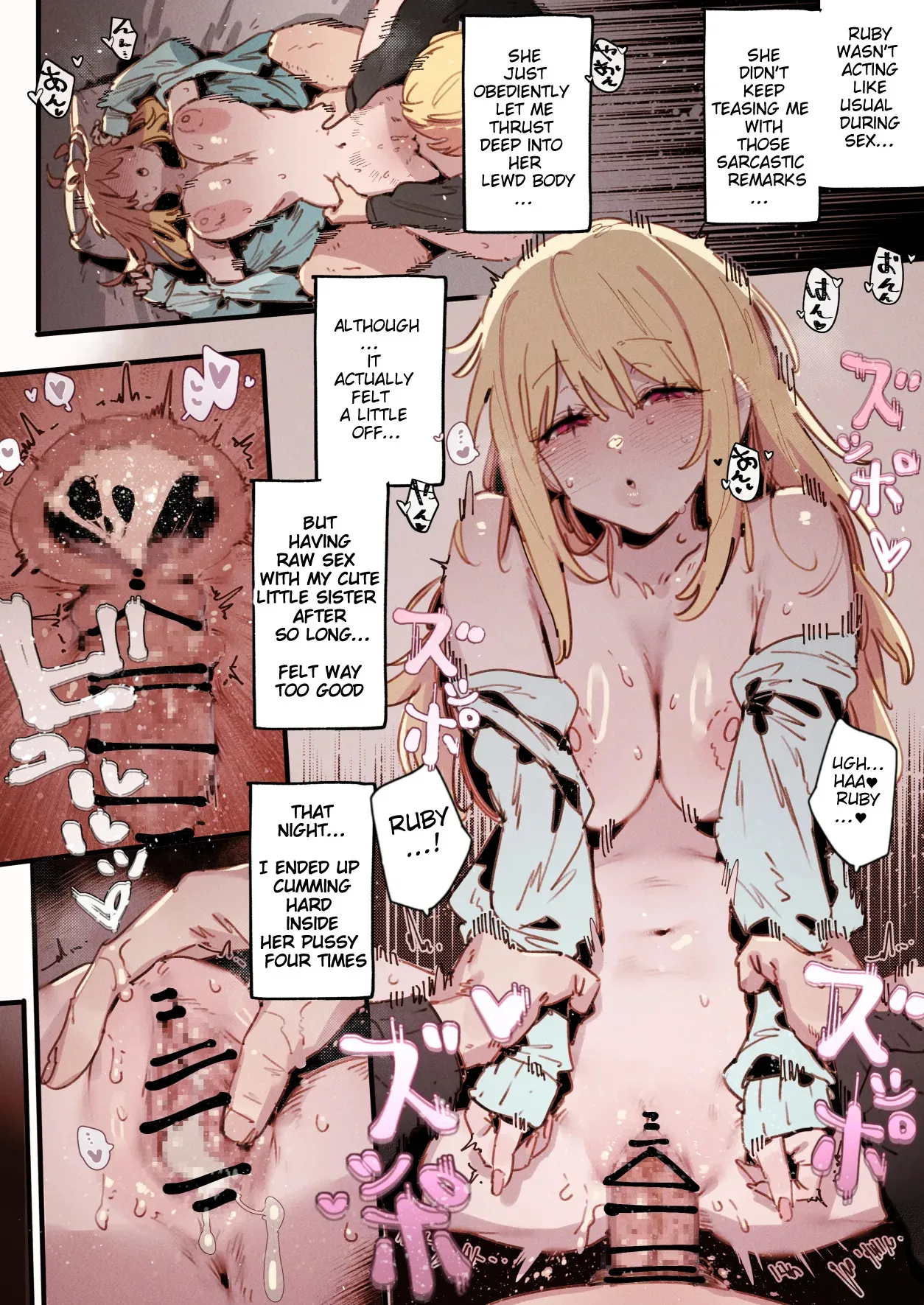 [GSUS]Oshi_S3(推しの子) [English] Page 16