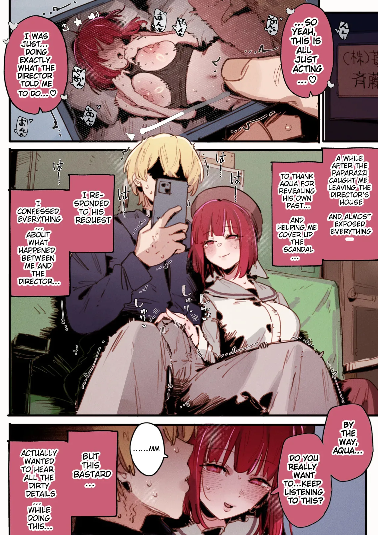 [GSUS]Oshi_S3(推しの子) [English] Page 24