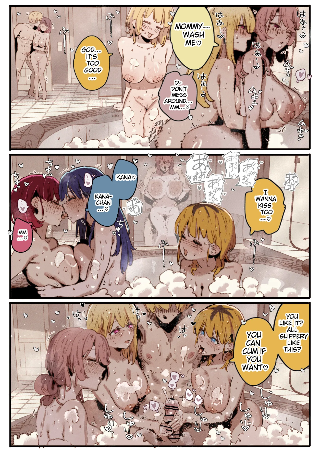 [GSUS]Oshi_S3(推しの子) [English] Page 62