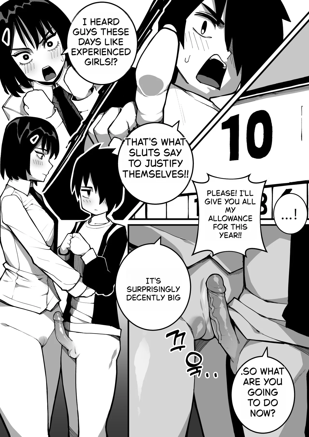 [Gongtak]동생과 함께 섹스연습[Decensored] Page 12