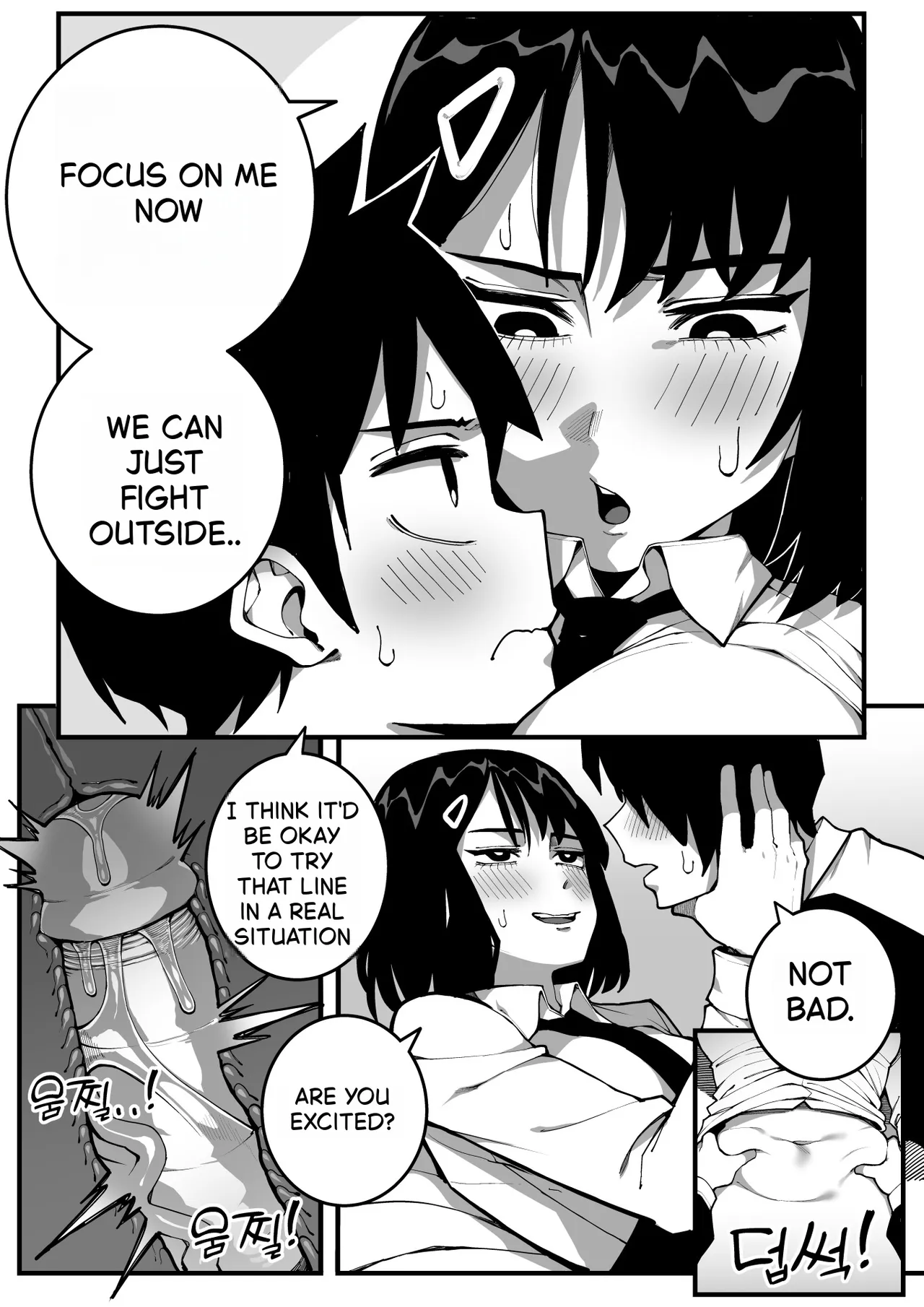 [Gongtak]동생과 함께 섹스연습[Decensored] Page 17