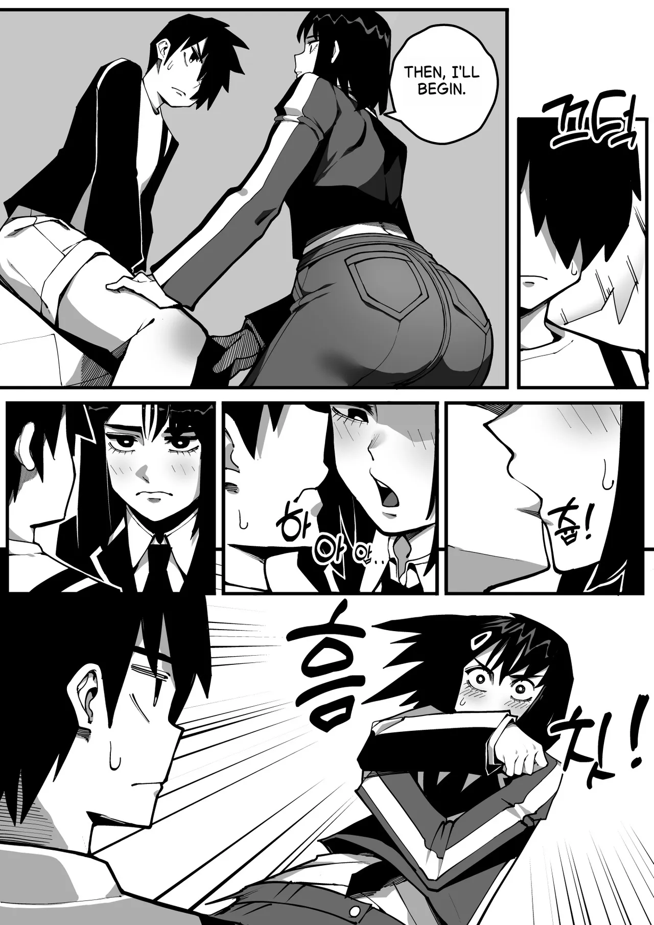 [Gongtak]동생과 함께 섹스연습[Decensored] Page 6