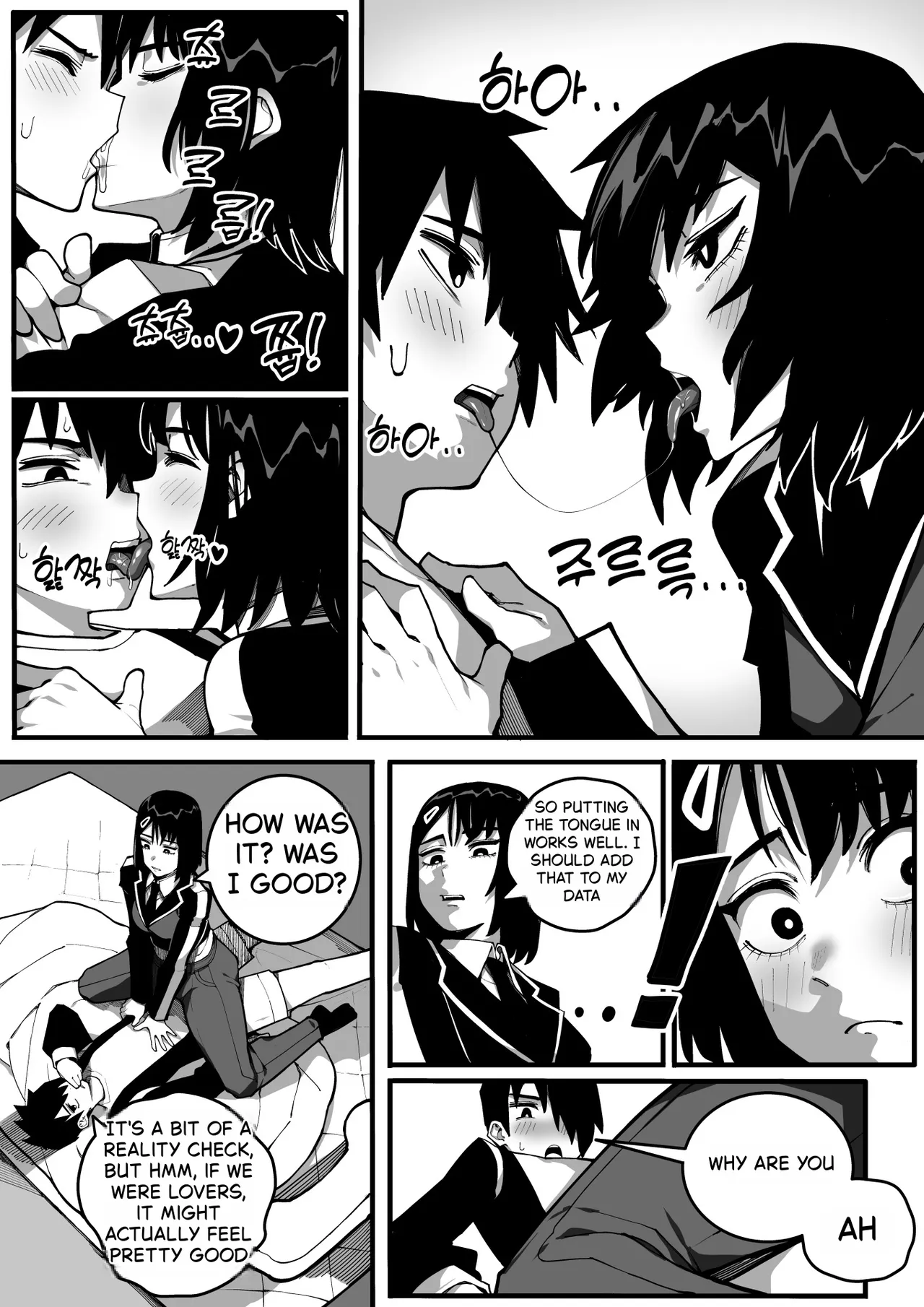 [Gongtak]동생과 함께 섹스연습[Decensored] Page 9