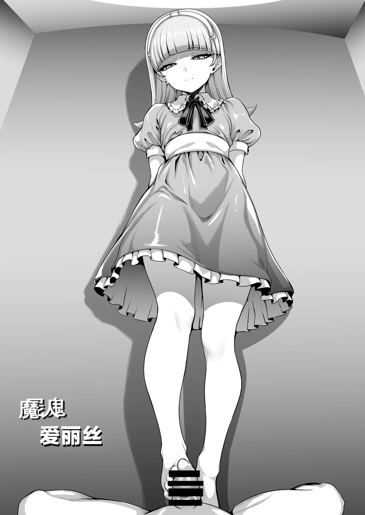 [SAIOU ROAD (gggg)]ATLUS no Arekore(Various) [Chinese] [Digital] Page 27