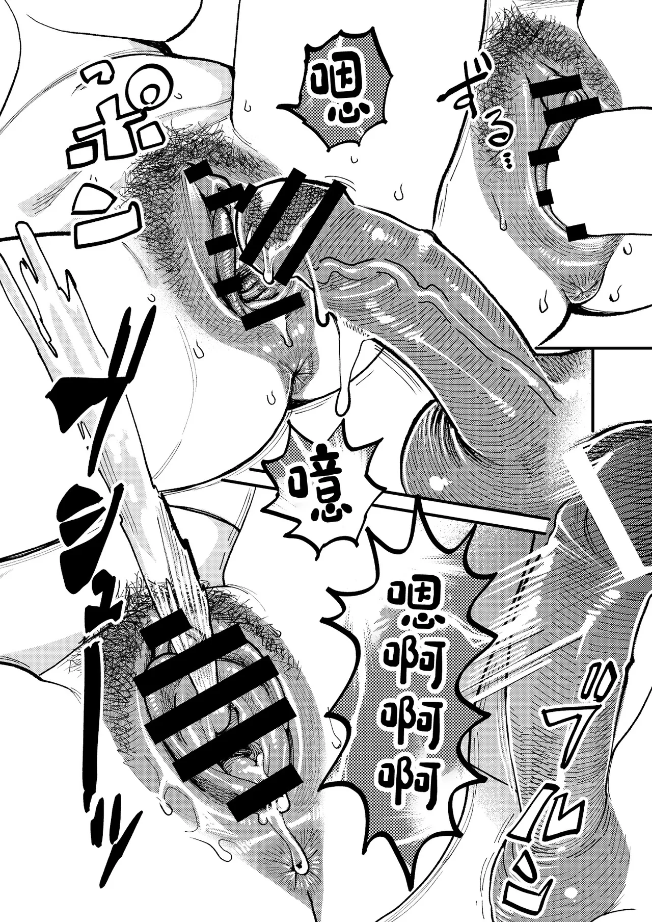 [Hi-per Pinch (clover)]Kyouyuu Kanojo 4 Swapping de Songen Hakai[Chinese] [Digital] Page 19