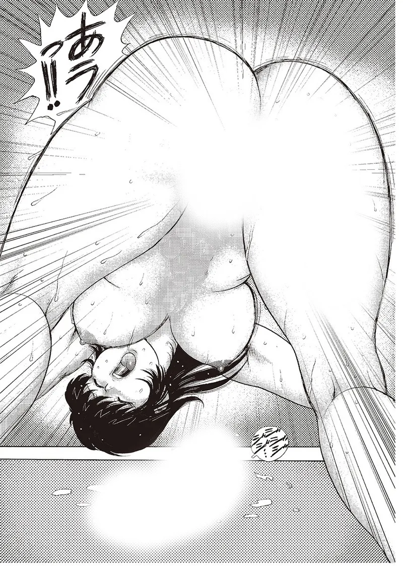 [Minor Boy]Mesu Kyoushi Yuko Kanketsuhen[Chinese] [Digital] Page 7