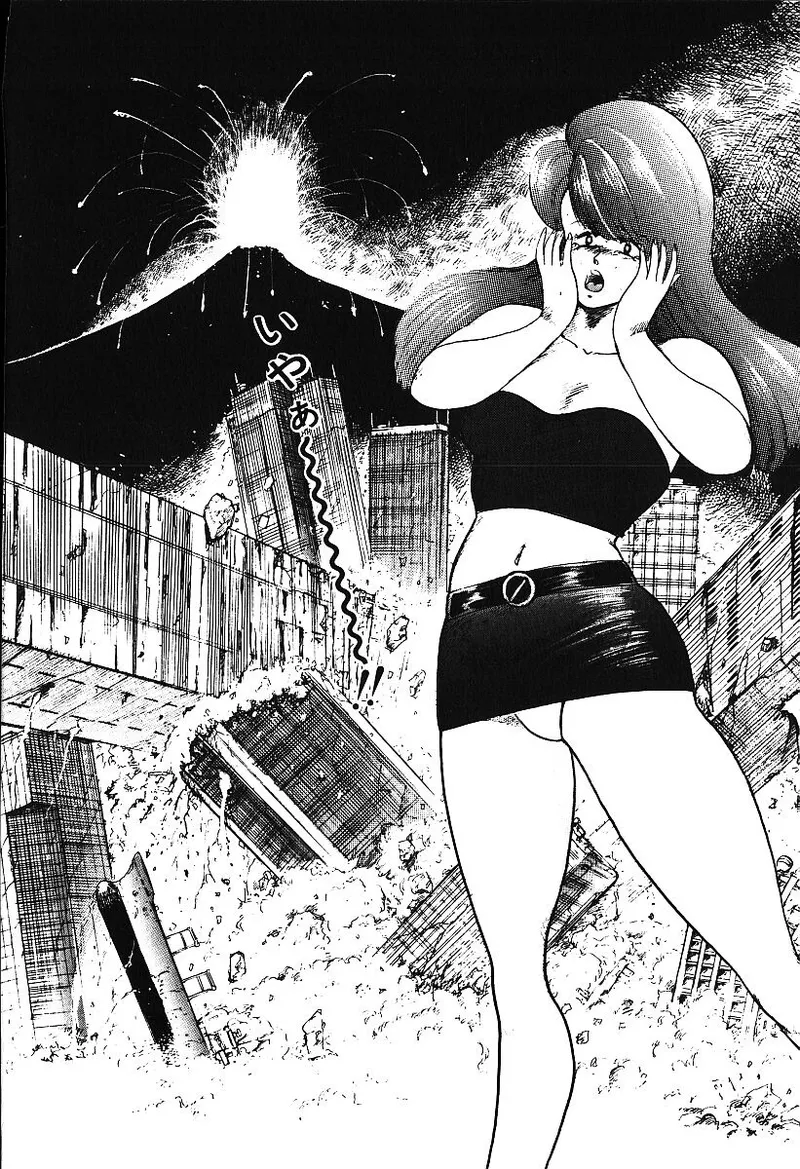 [Minor Boy]Ashita ni Attack!![Chinese] Page 159