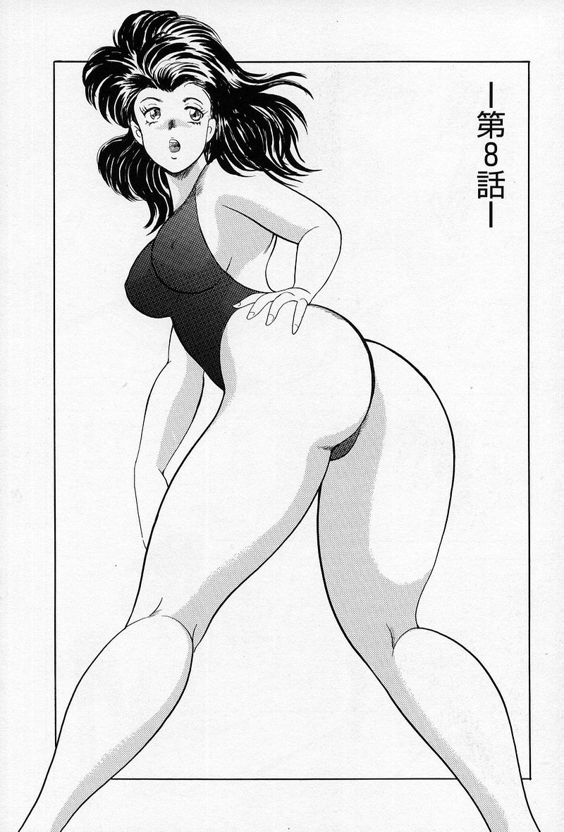 [Minor Boy]Leotard Requiem[Chinese] Page 133