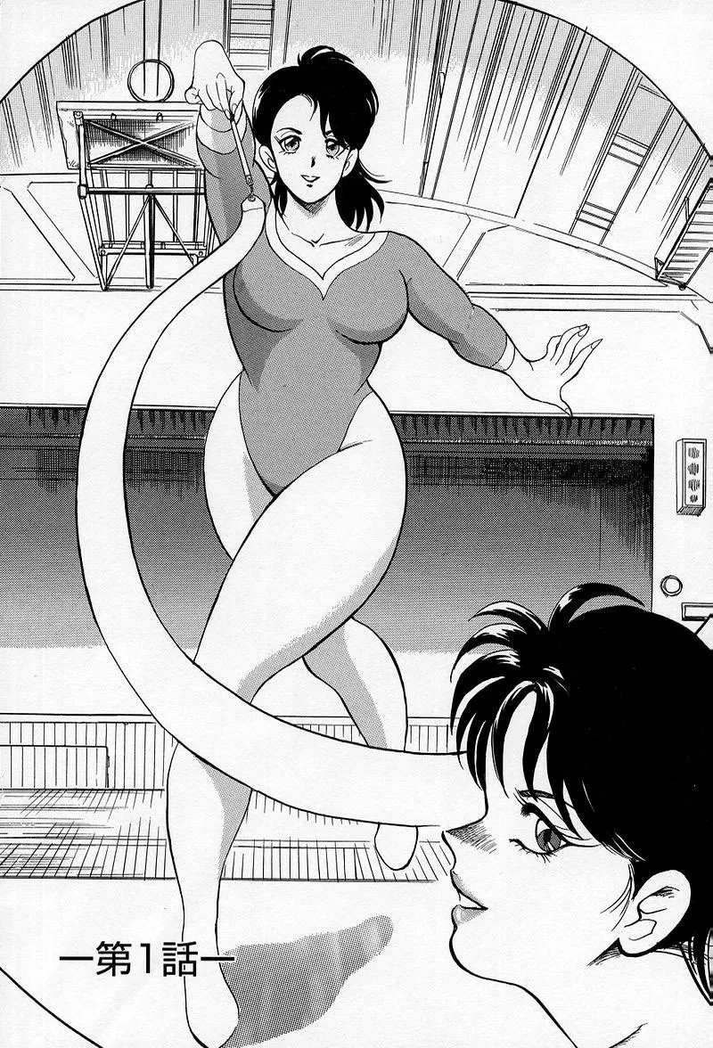 [Minor Boy]Leotard Requiem[Chinese] Page 15