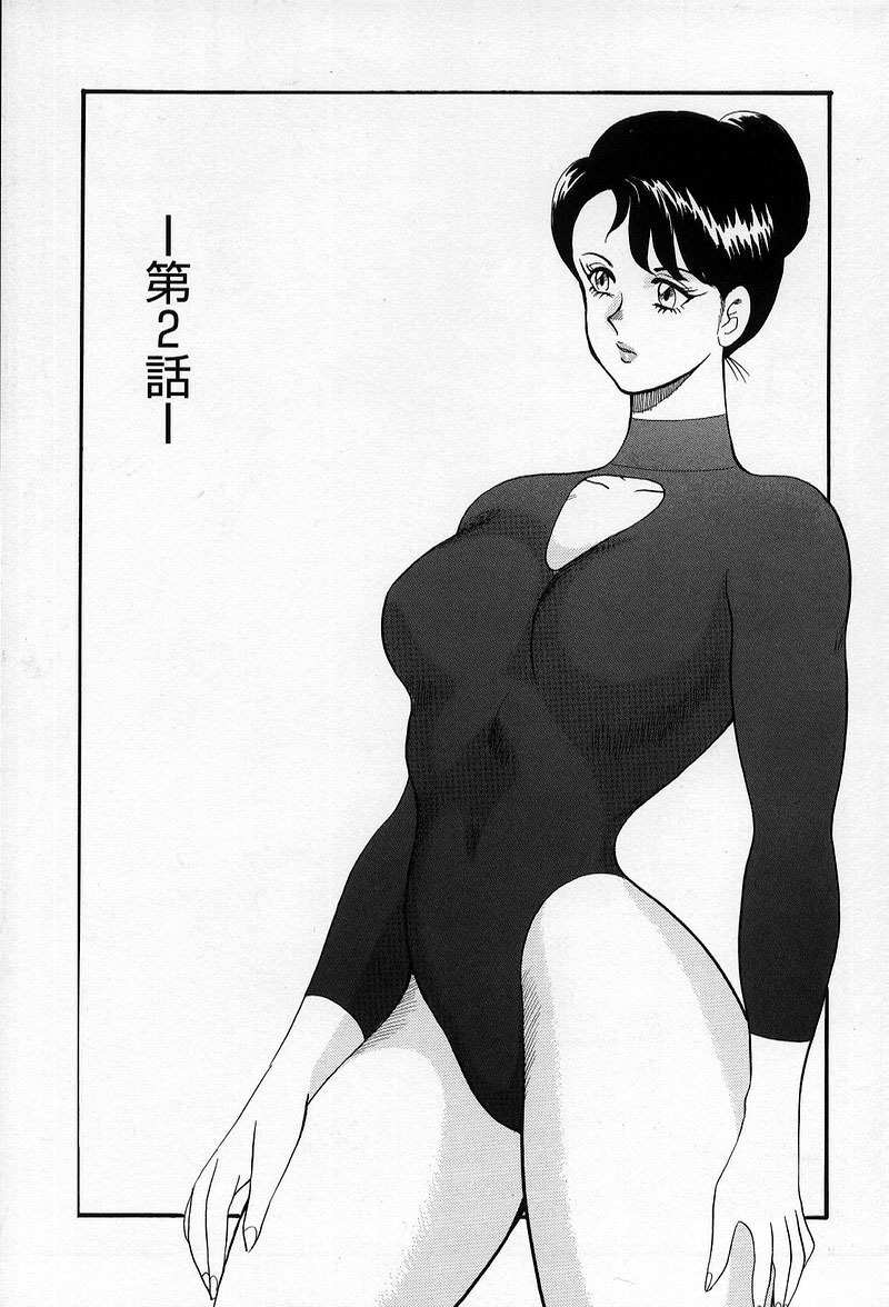 [Minor Boy]Leotard Requiem[Chinese] Page 38