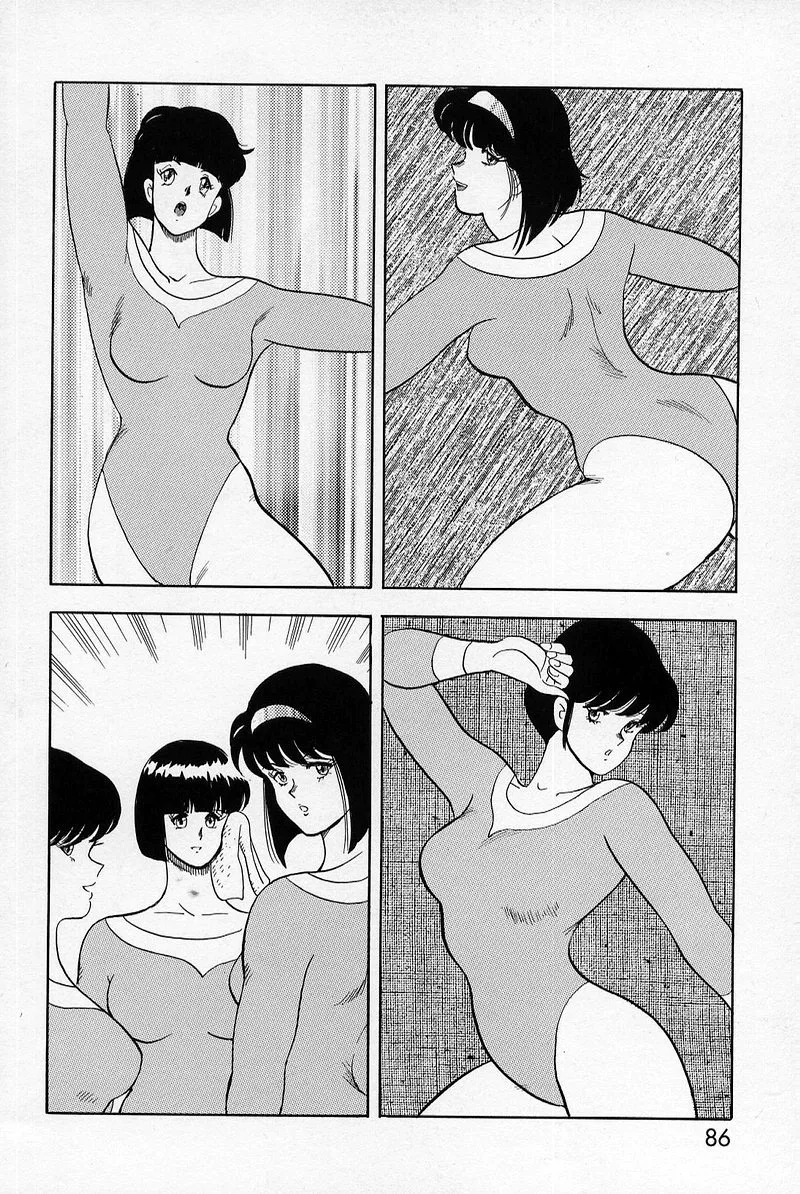 [Minor Boy]Leotard Requiem[Chinese] Page 84