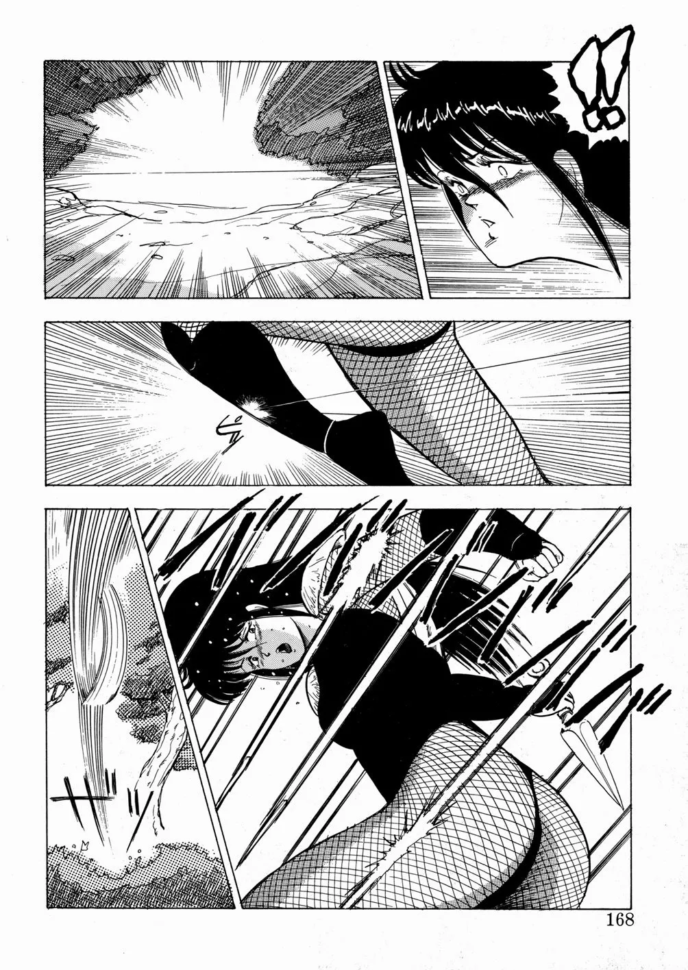 [Minor Boy]Youka Ninpouchou Ten no Maki[Chinese] Page 169