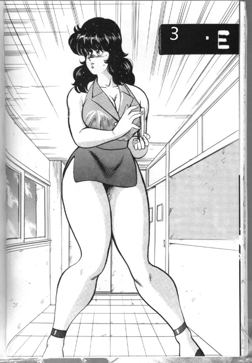 [Minor Boy]Keiko Sensei no Chijoku Jugyou[Chinese] Page 29