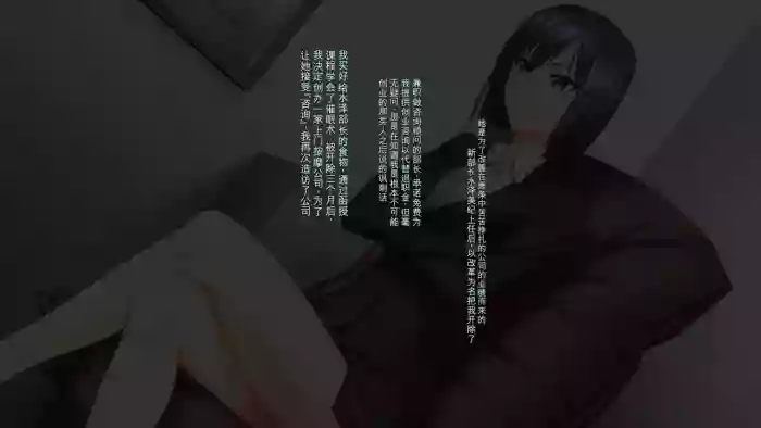 [Kinengusa]Stress Kaishou Gonin Saimin Massage