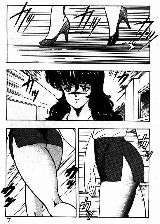 [Minor Boy]Keiko Sensei no Shiseikatsu - Keiko Sensei Series 3[Chinese] Page 6