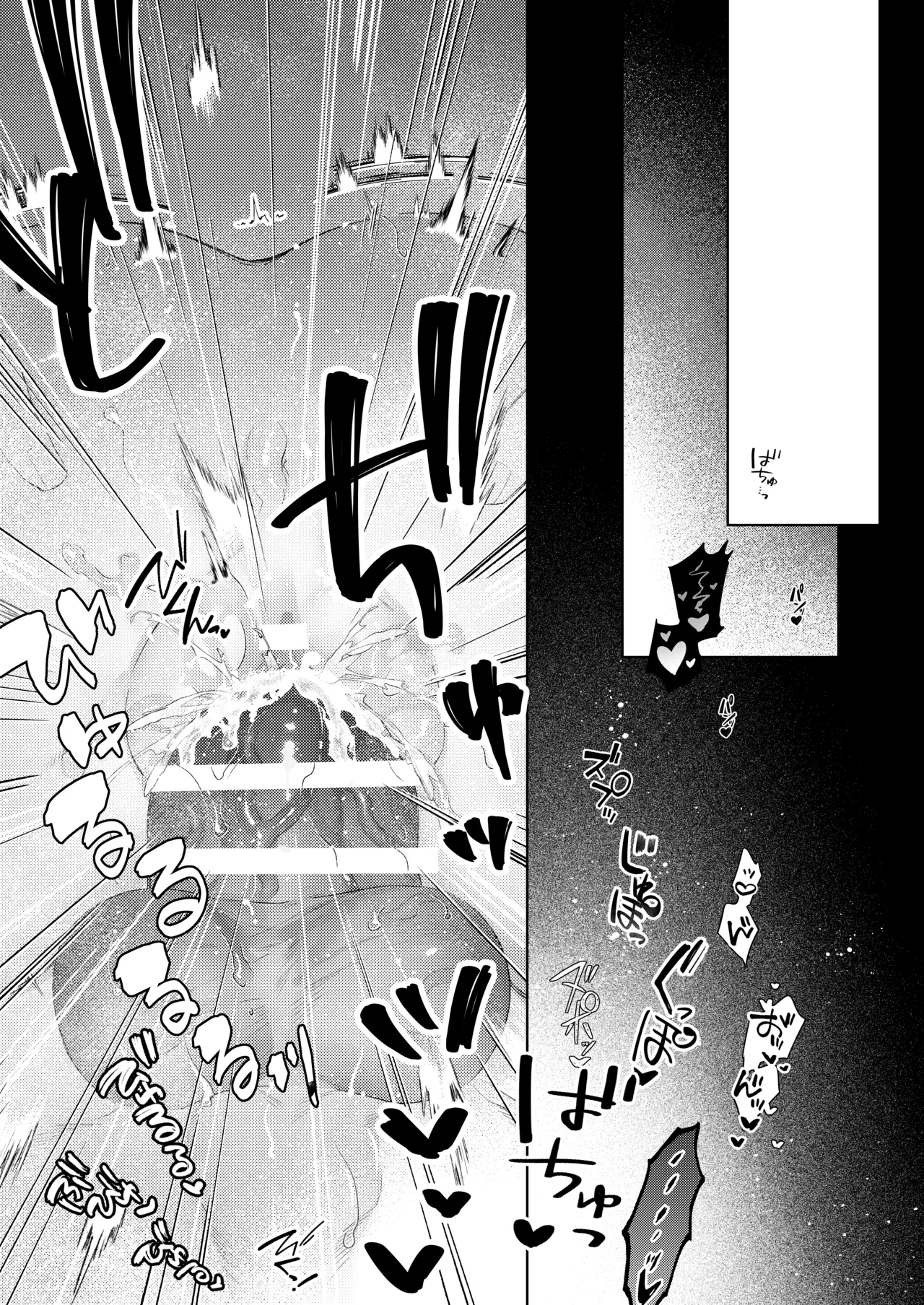 [CHATNOIR]Ansatsu Mono Wa Shūchaku Majutsu Shi O Korose Nai ~ Do S Majutsu Shi No Tsuyo ○ Naka-dashi De yin Mon Hatsujo Sekkusu ~ | 暗杀者杀不了执着魔术师 ～被抖S魔术师强制内射的淫纹发情性爱～[Chinese] [莉赛特汉化组] Page 21