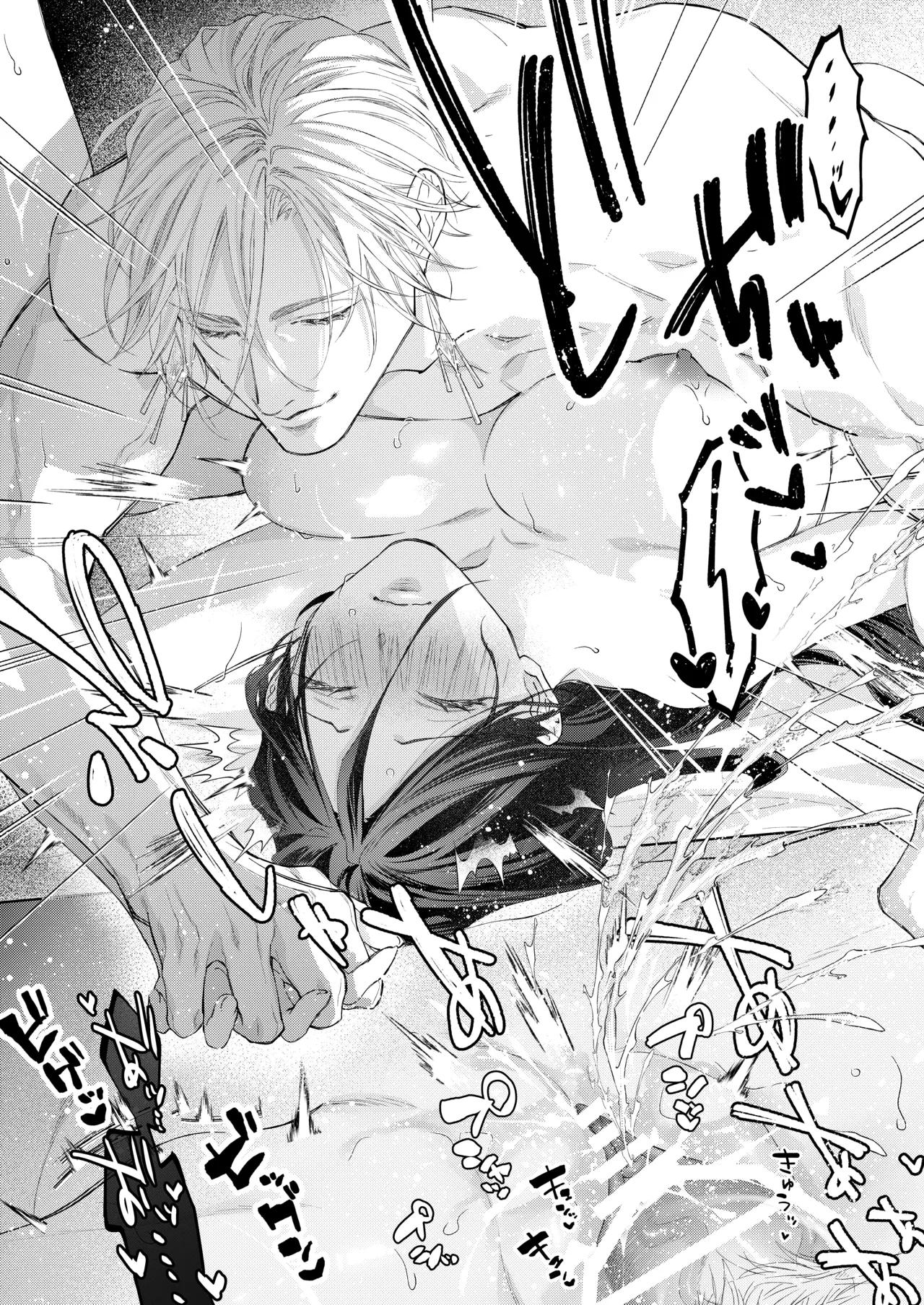 [CHATNOIR]Ansatsu Mono Wa Shūchaku Majutsu Shi O Korose Nai ~ Do S Majutsu Shi No Tsuyo ○ Naka-dashi De yin Mon Hatsujo Sekkusu ~ | 暗杀者杀不了执着魔术师 ～被抖S魔术师强制内射的淫纹发情性爱～[Chinese] [莉赛特汉化组] Page 38