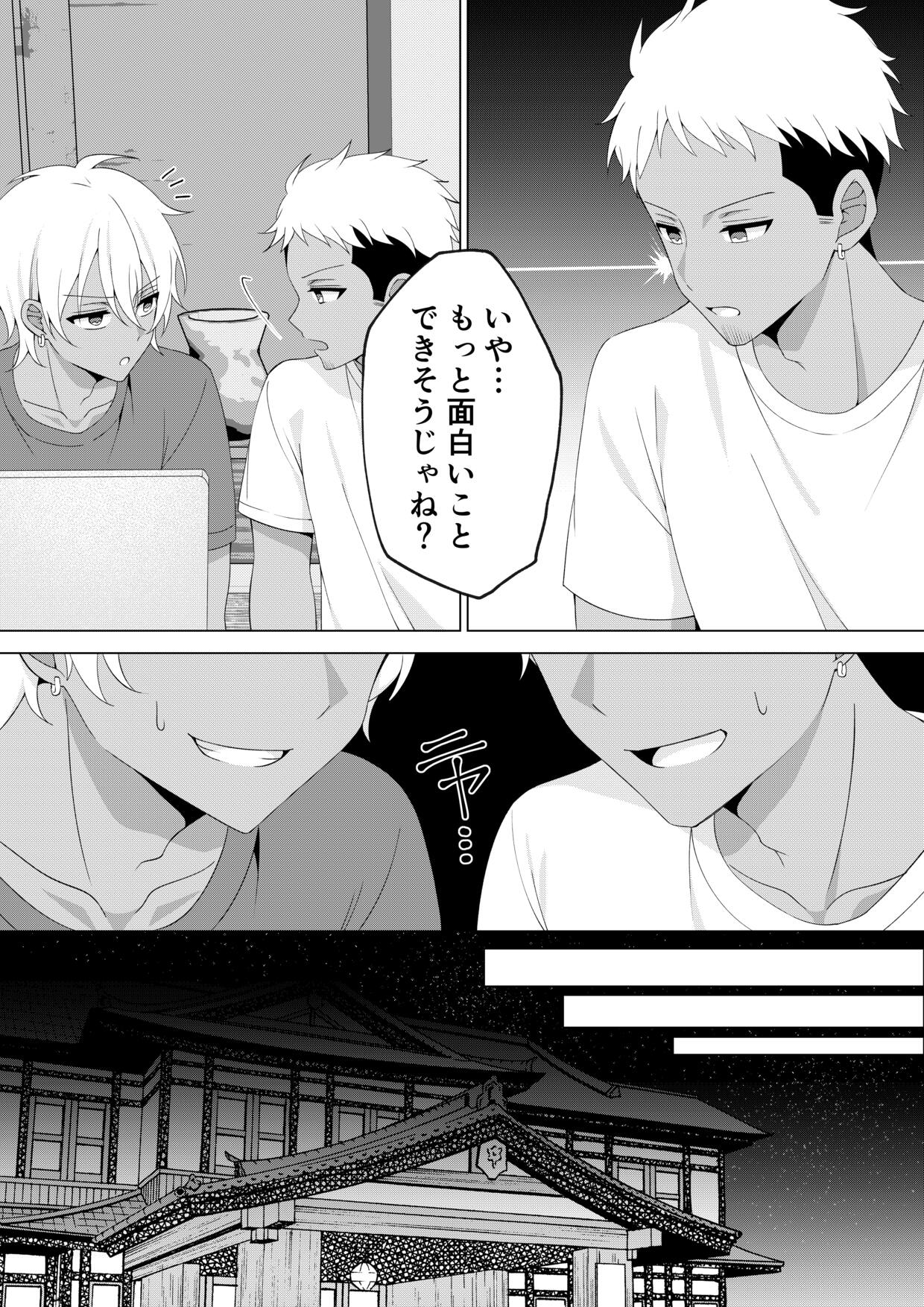 [P&I (Serotonyan)]Cameraman-san! Oppai Porori Shiteta Nara Itte Kudasai! Page 28