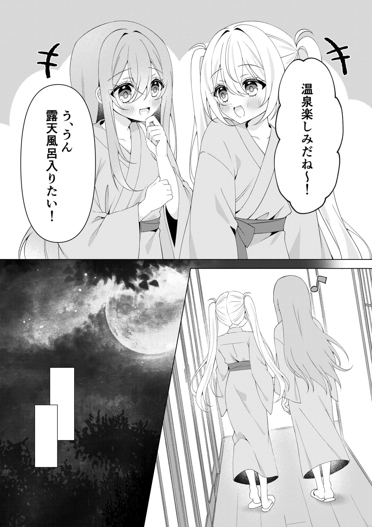 [P&I (Serotonyan)]Cameraman-san! Oppai Porori Shiteta Nara Itte Kudasai! Page 29