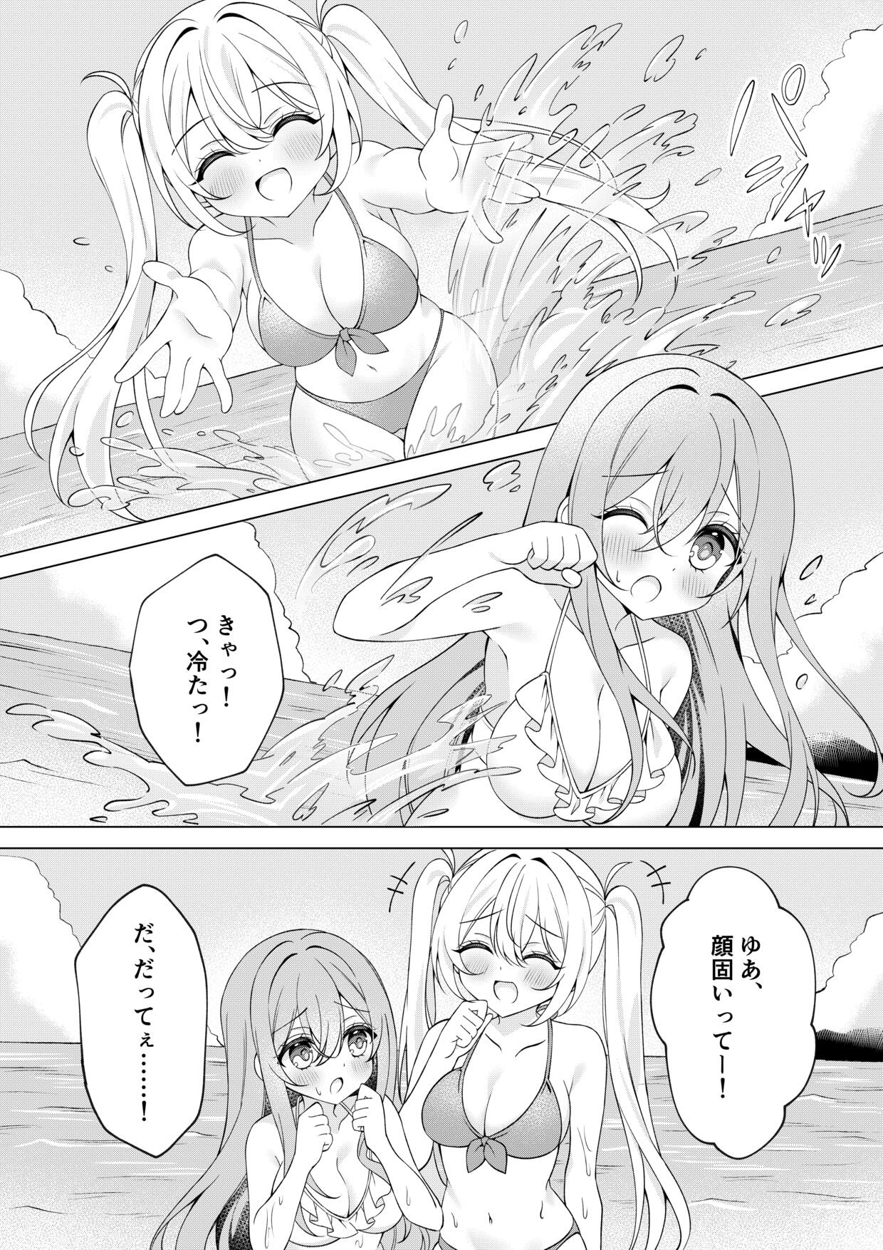 [P&I (Serotonyan)]Cameraman-san! Oppai Porori Shiteta Nara Itte Kudasai! Page 7