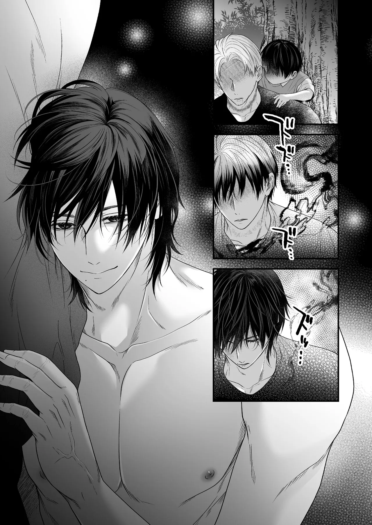 [Kori uinna]O ping Kare Sama Desu ~ Yurei Kun No Mōretsu Ai Wa Eien Ni Watashi O Hanasa Nai ~ | 青梅竹马借尸还魂～逃不开幽灵男友那猛烈的爱～[Chinese] [莉赛特汉化组] Page 53