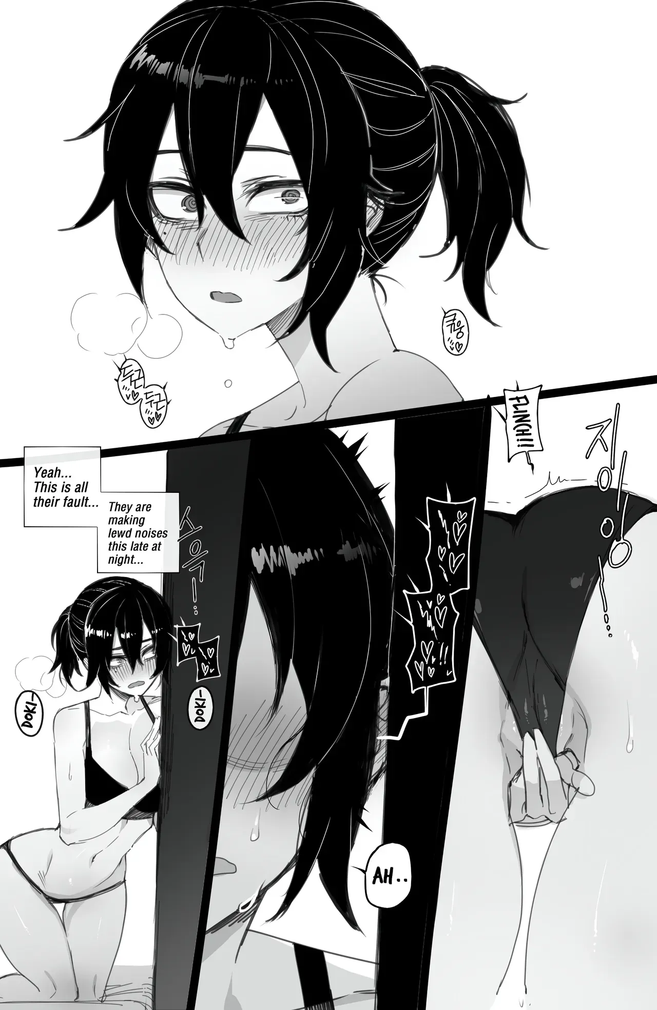 [Ratatatat74] (Korean Exchange Student) [English]LATEST Page 11