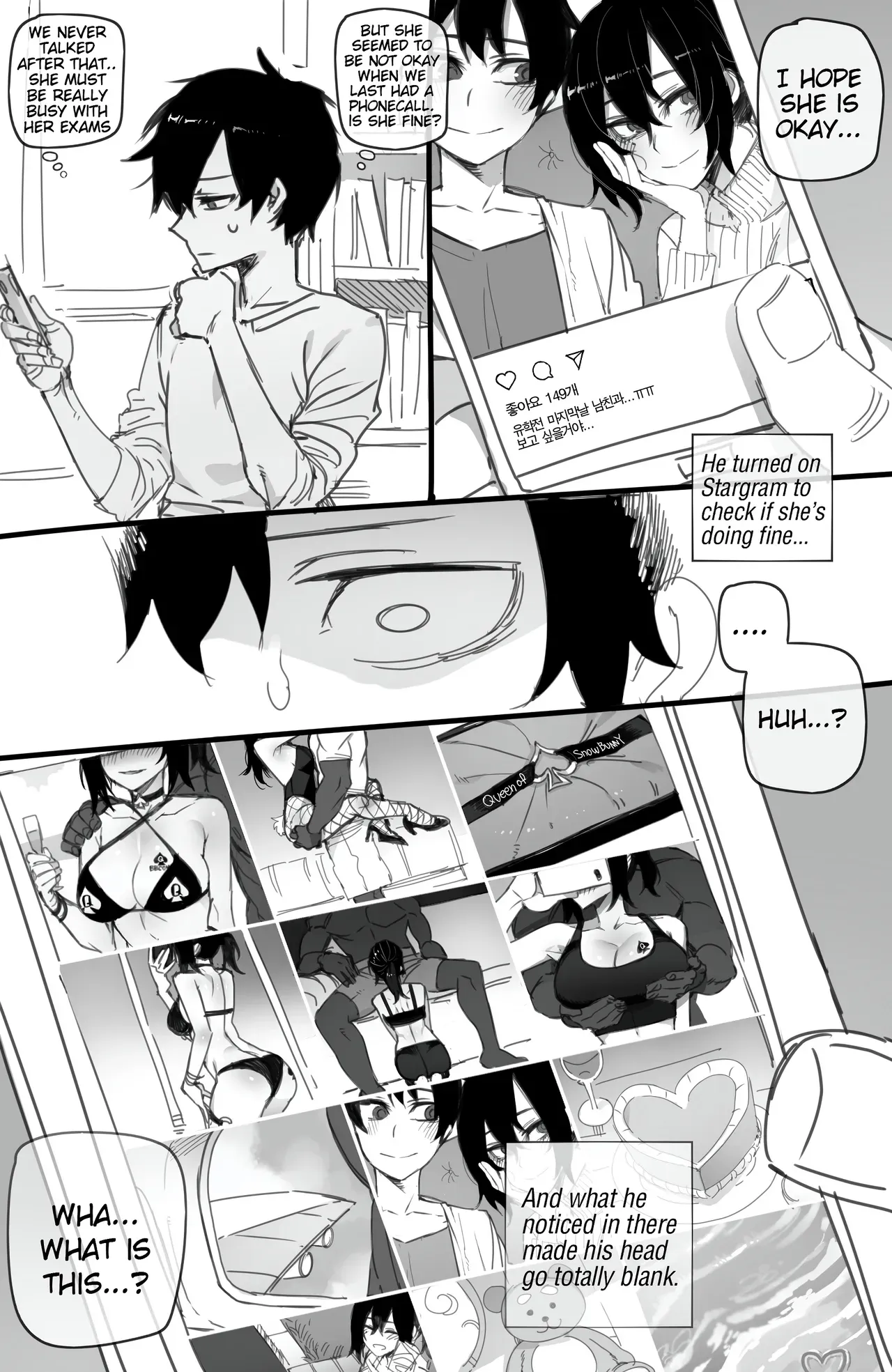 [Ratatatat74] (Korean Exchange Student) [English]LATEST Page 42