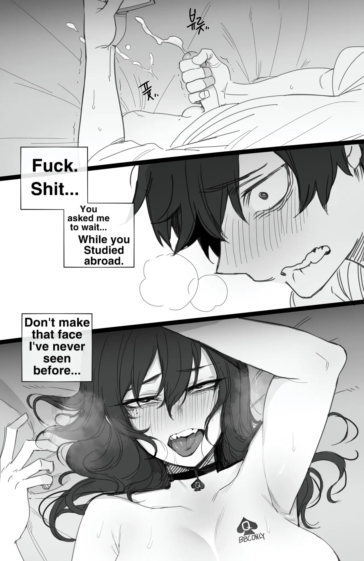 [Ratatatat74] (Korean Exchange Student) [English]LATEST Page 55