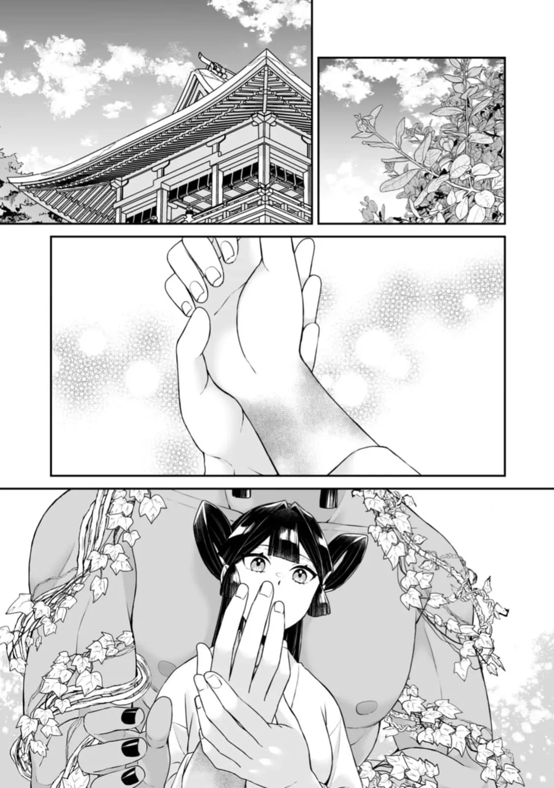 [kinokomimi]sanjin no hanayome ~ kamokuna danna-sama ni afureru hodo sosoga reru choai ~ | 山神的新娘~无口丈夫倾注满溢的宠爱~ 1-7[Chinese] [莉赛特汉化组] Page 97
