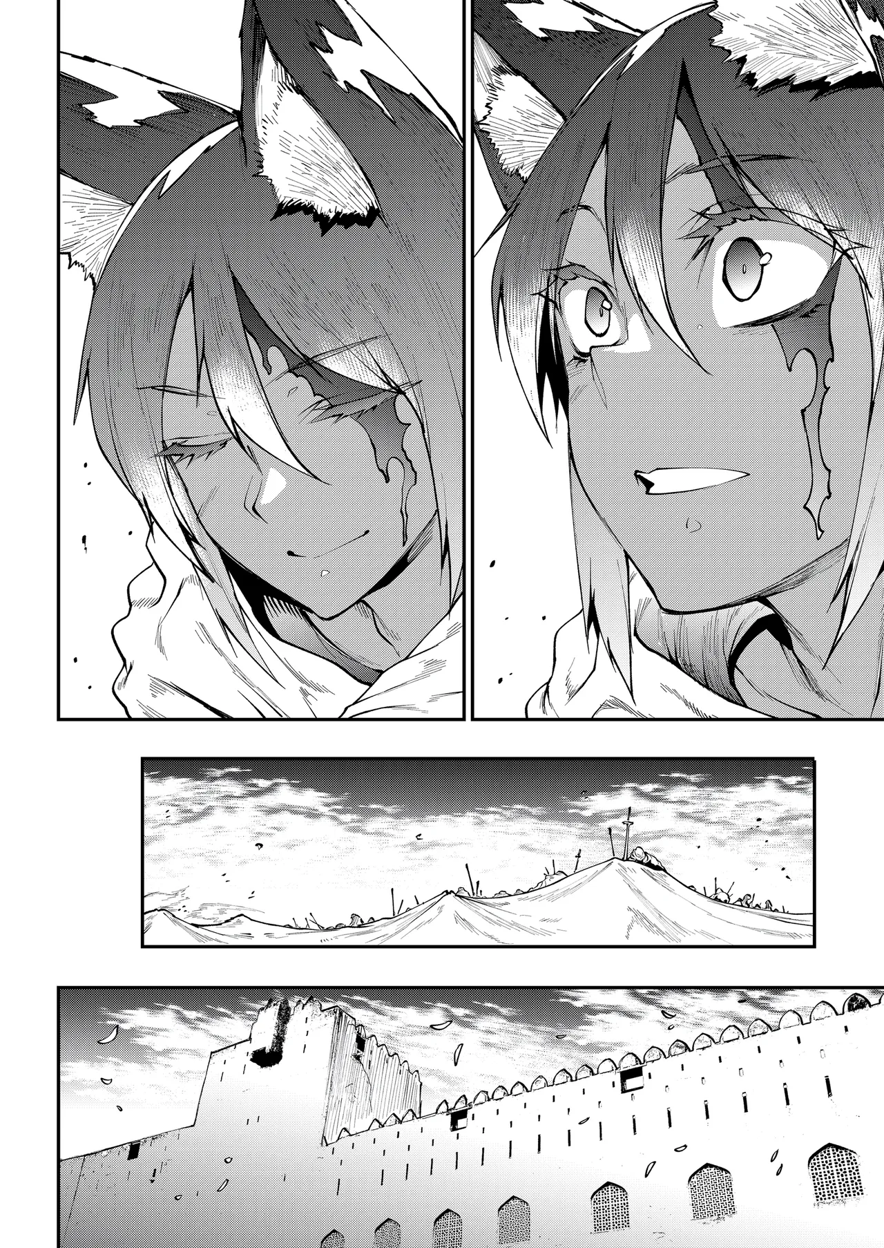 [Erect Sawaru]Jasim: Futanari Sword Dancer Anthology[English] [J18] [Uncensored] Page 117