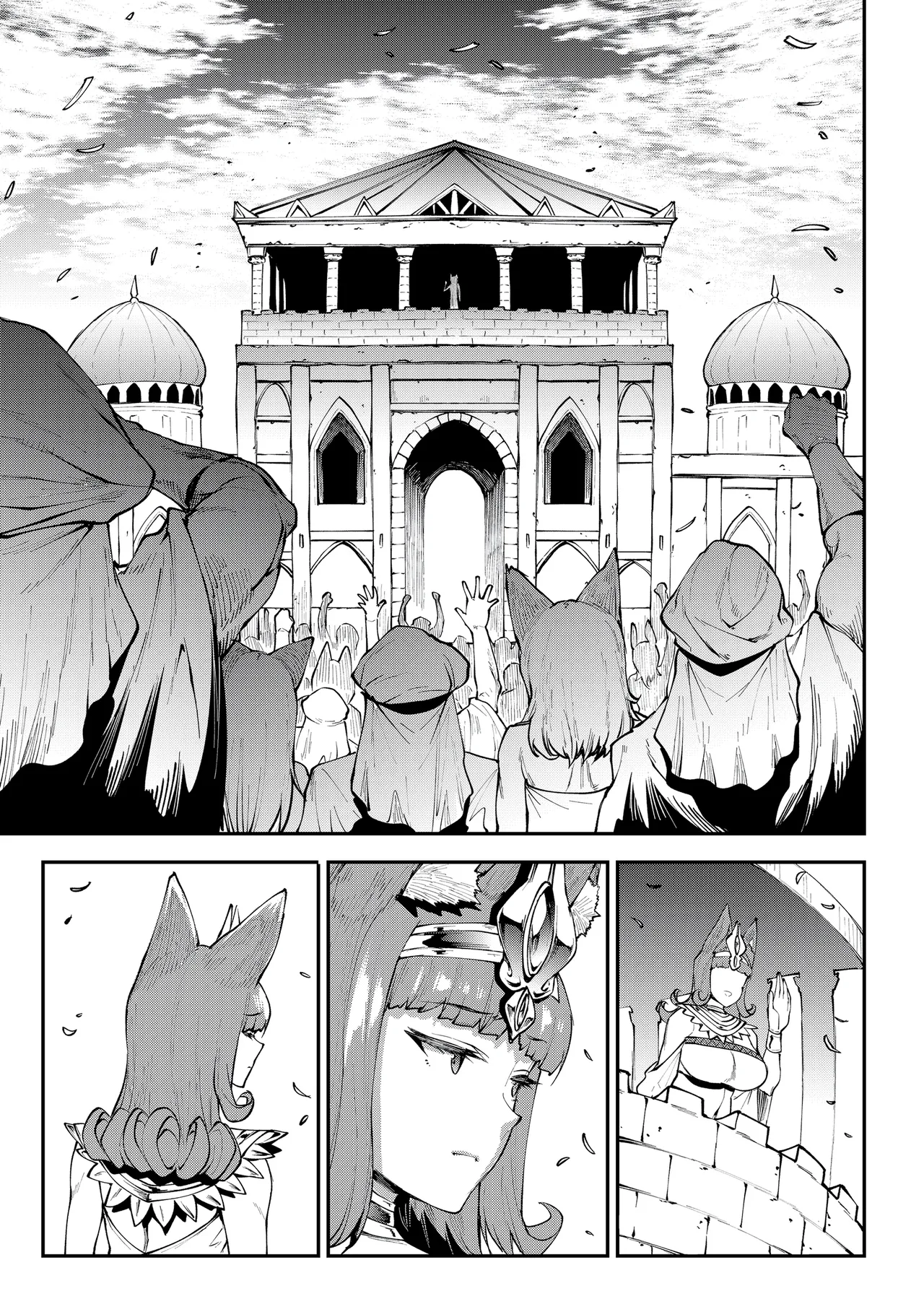 [Erect Sawaru]Jasim: Futanari Sword Dancer Anthology[English] [J18] [Uncensored] Page 118