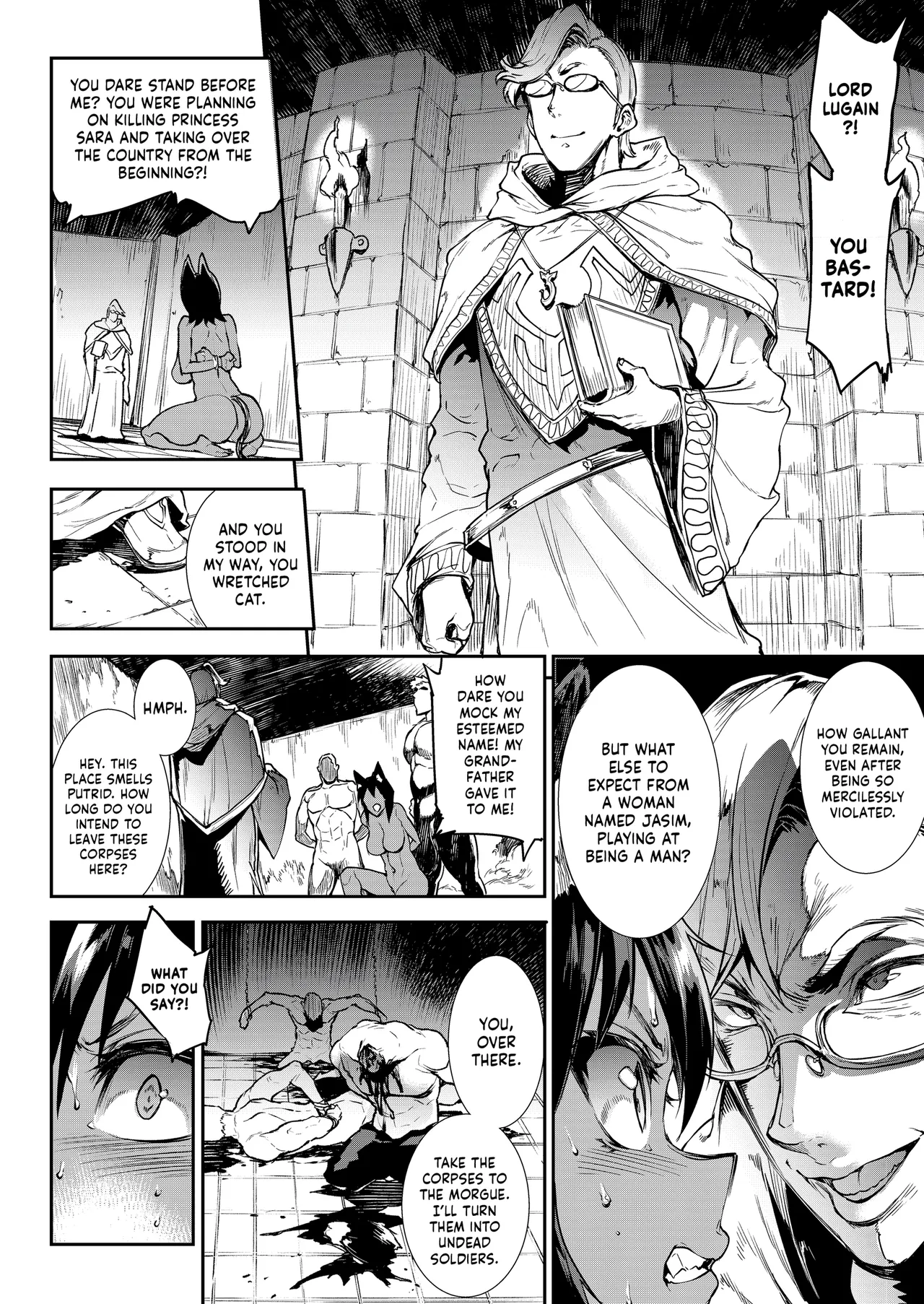 [Erect Sawaru]Jasim: Futanari Sword Dancer Anthology[English] [J18] [Uncensored] Page 15