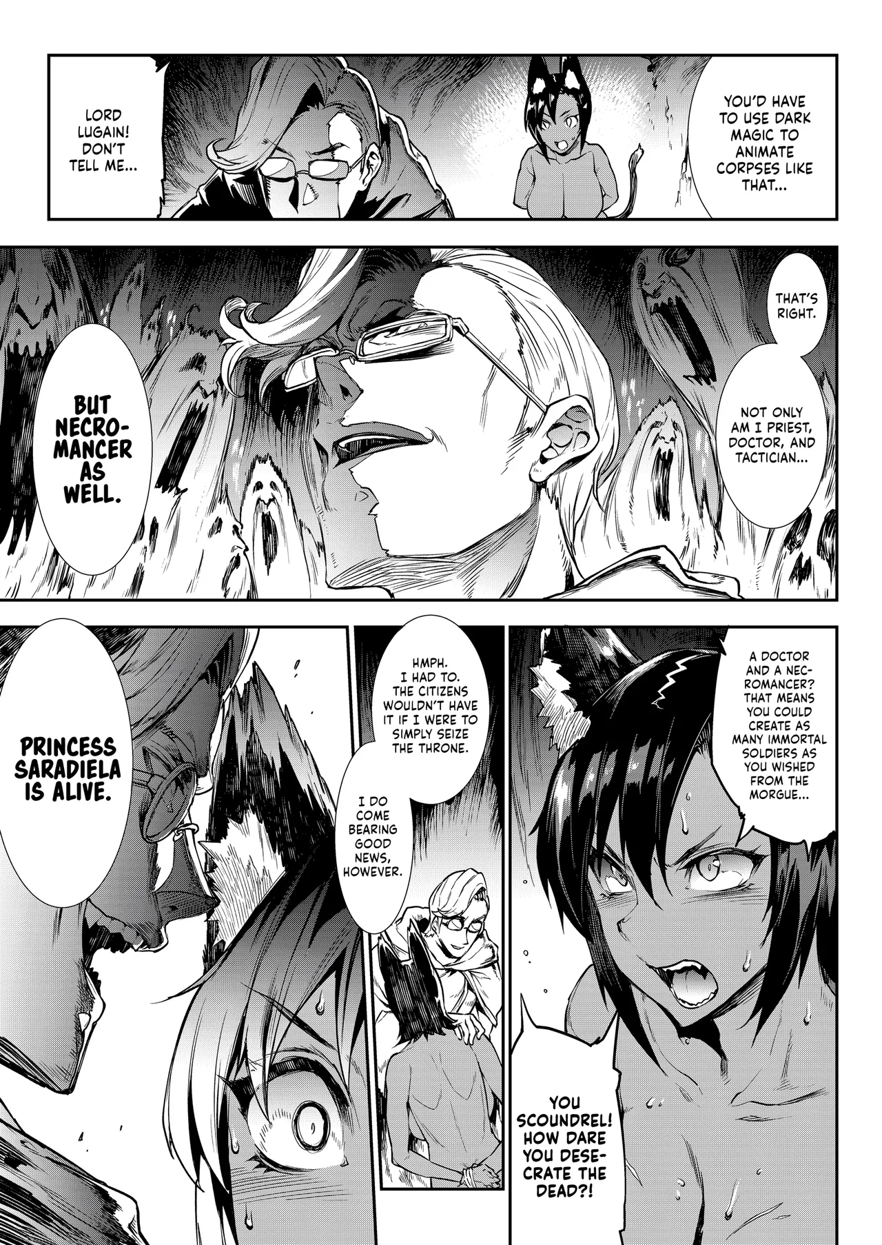 [Erect Sawaru]Jasim: Futanari Sword Dancer Anthology[English] [J18] [Uncensored] Page 16