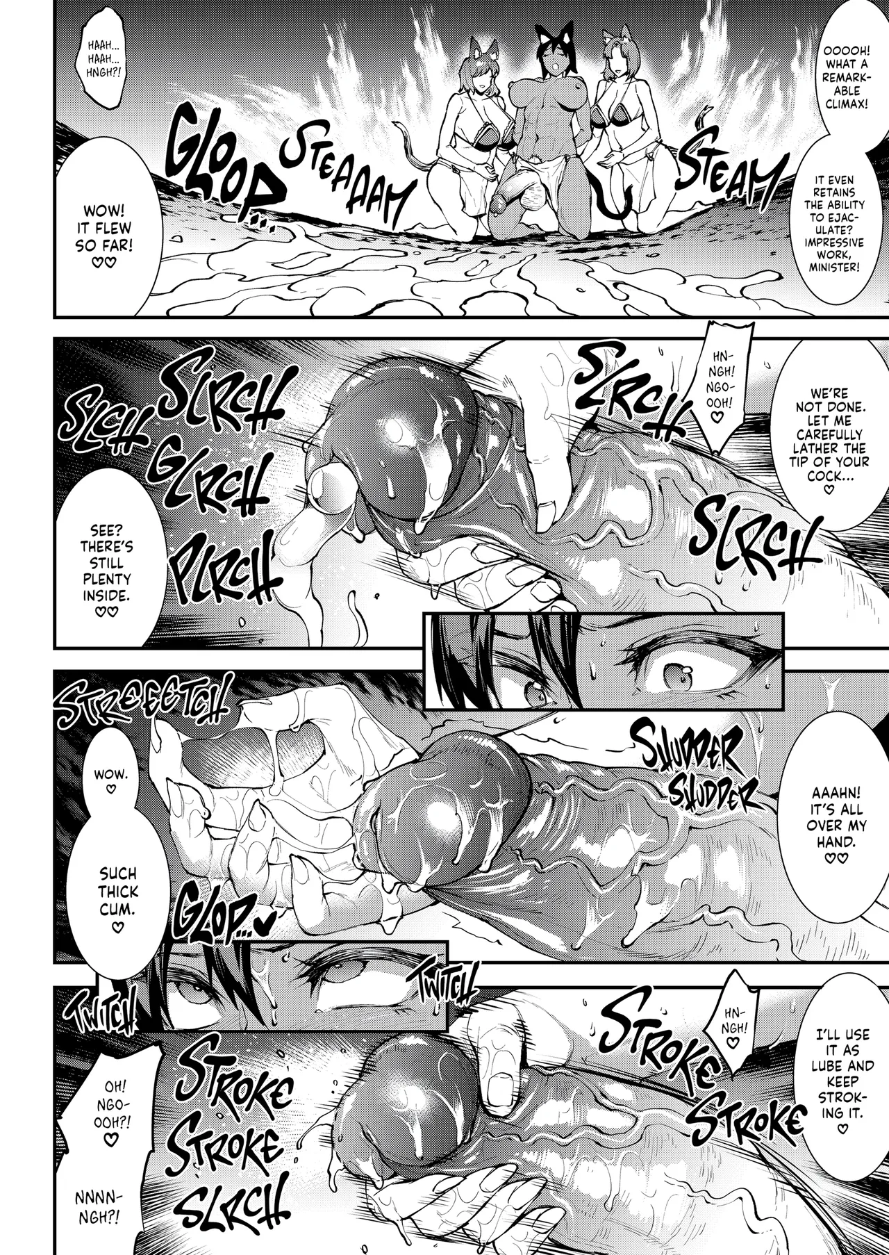 [Erect Sawaru]Jasim: Futanari Sword Dancer Anthology[English] [J18] [Uncensored] Page 57