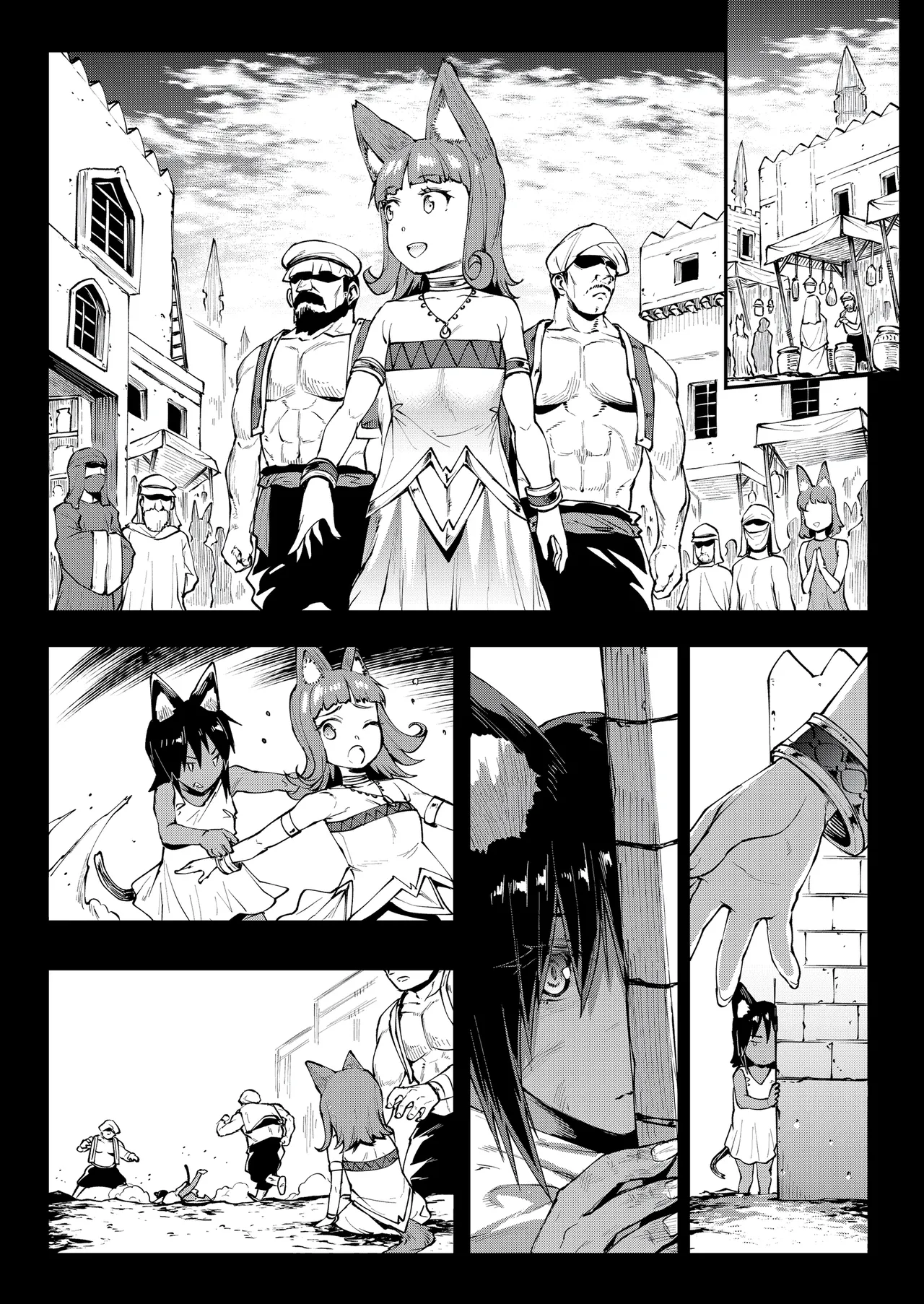 [Erect Sawaru]Jasim: Futanari Sword Dancer Anthology[English] [J18] [Uncensored] Page 84