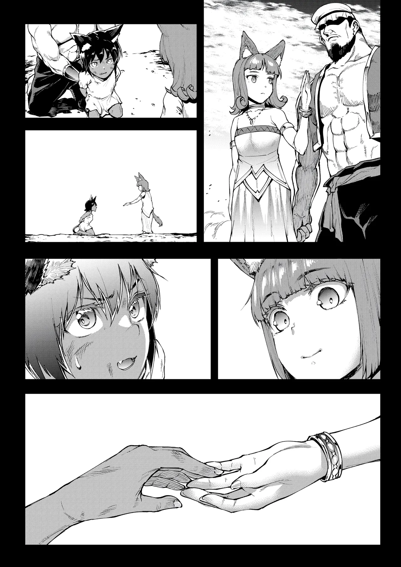 [Erect Sawaru]Jasim: Futanari Sword Dancer Anthology[English] [J18] [Uncensored] Page 85