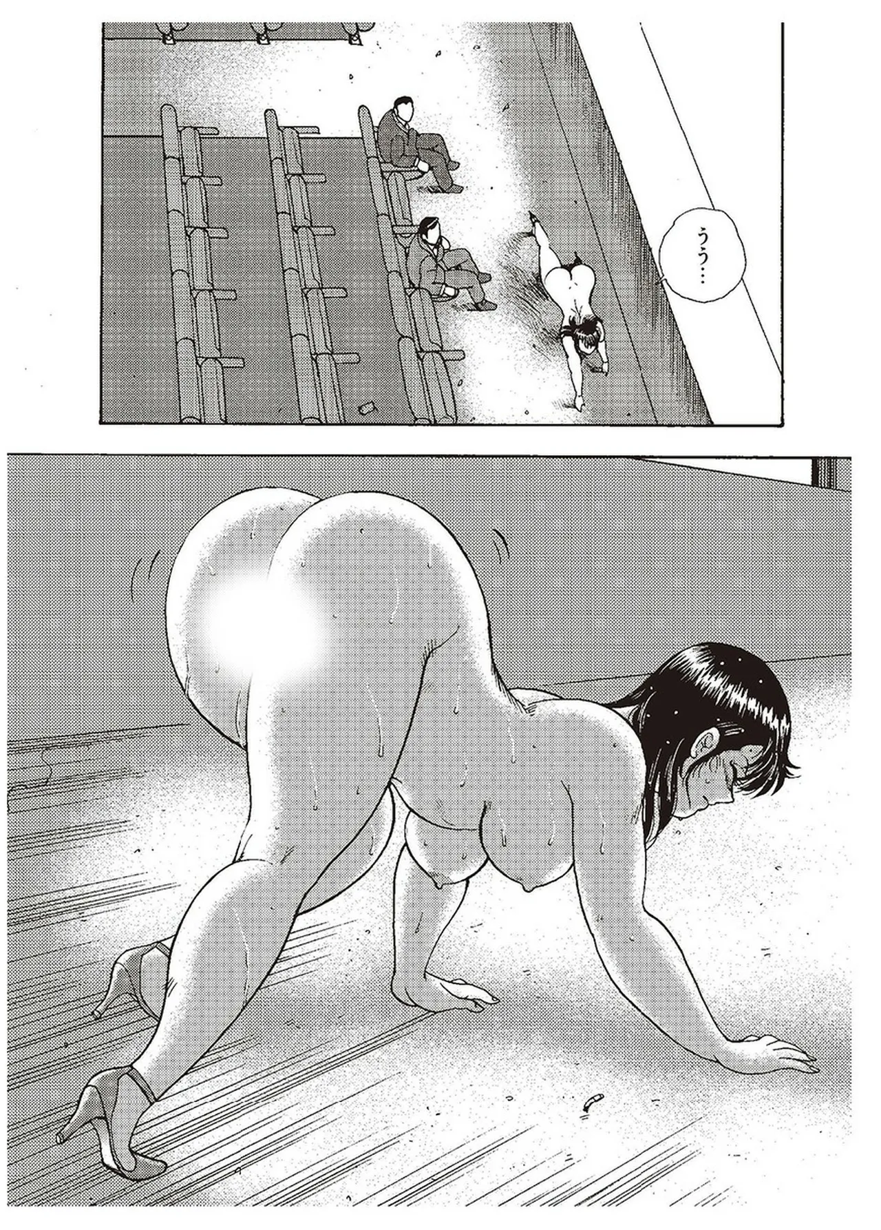 [Minor Boy]Maihime Chigoku no Ori Ni[Chinese] Page 162