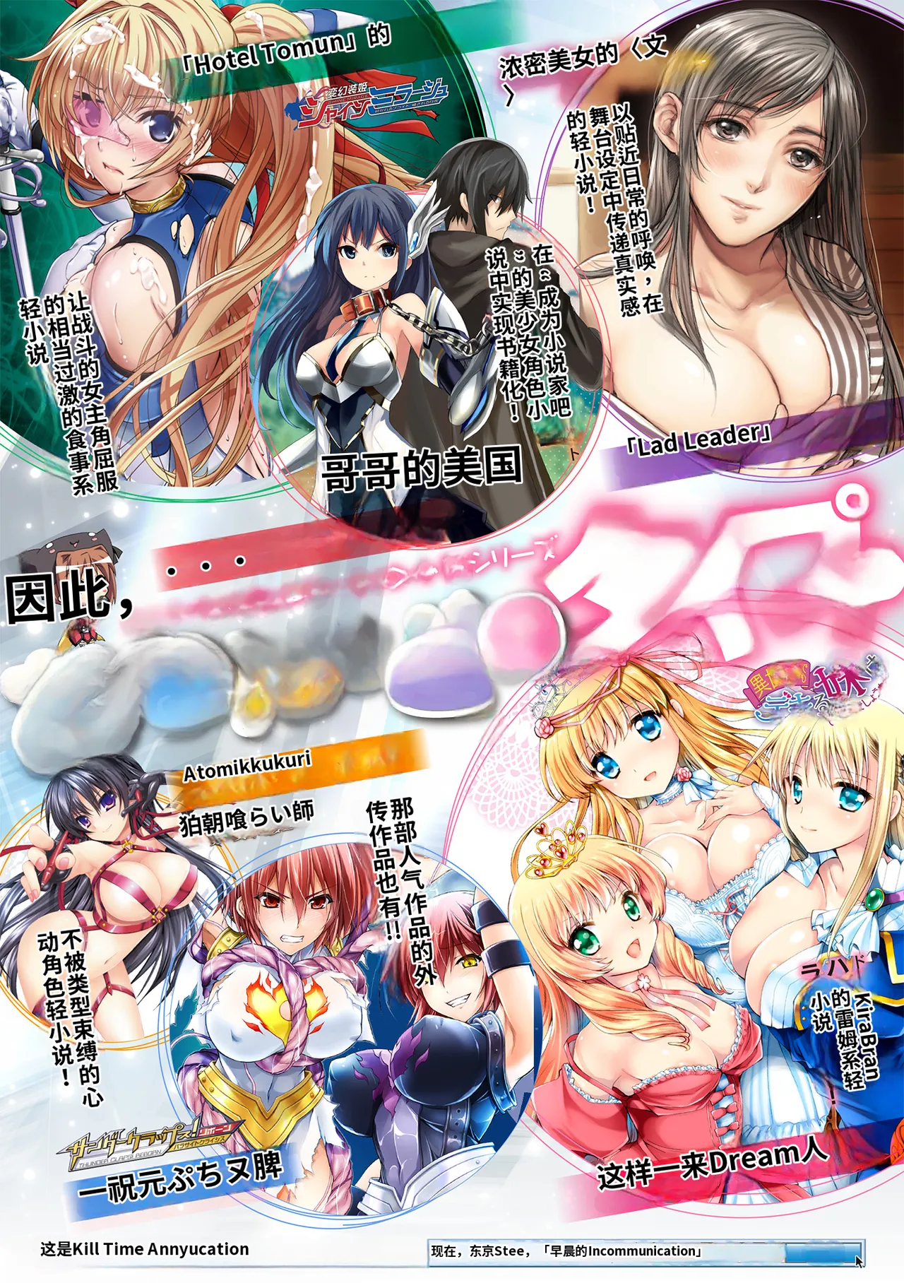 [BRLL]Intou Kagura ~Kegarenaki Otome ga Kairaku ni Shizumu Made~[Chinese] [AI翻译] [Digital] Page 174