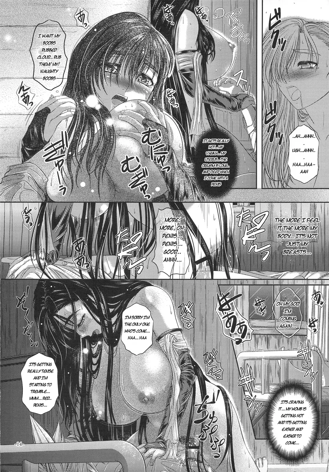 (C74) [12KAFFEINS (Shidaka Akikuni)]Disease SIDE-B (Final Fantasy 7) English Page 13