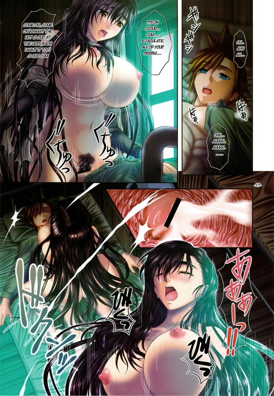 (C74) [12KAFFEINS (Shidaka Akikuni)]Disease SIDE-B (Final Fantasy 7) English Page 14