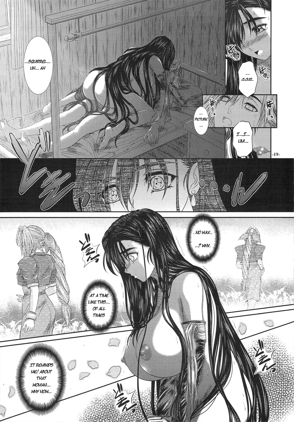 (C74) [12KAFFEINS (Shidaka Akikuni)]Disease SIDE-B (Final Fantasy 7) English Page 18